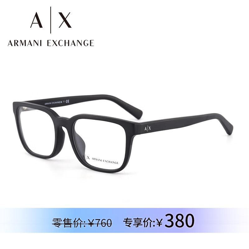Armani Exchange光学镜0AX3071F-TC
