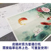 【大彩图】李晓明横幅工笔画白描底稿《富贵有鲤图》牡丹鲤鱼临摹勾线花鸟线稿KA22 商品缩略图3