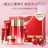 韩后红石榴红茶酵素精粹六件套（新款）（洁面100g+精粹水110ml+精萃乳110ml+精华25ml+面霜50g+眼霜20g） 商品缩略图1