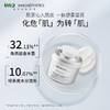 英诺皮肤世家倍护舒缓霜50g  商品缩略图3