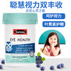 【香港直邮】澳大利亚Swisse斯维诗儿童蓝莓护眼片软糖猫头鹰叶黄素越橘胶囊30粒 商品缩略图0