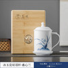 御泉冰种珺璟办公杯 商品缩略图1