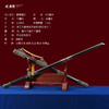 麒麟唐横刀剑花纹钢龙泉沈广隆宝剑一体刀剑防身冷兵器 未开刃 商品缩略图3