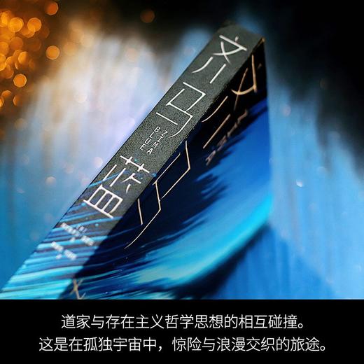 齐马蓝 商品图1