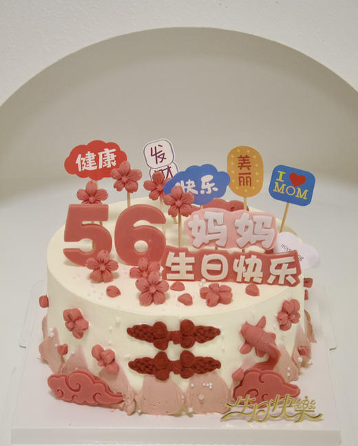 妈妈蛋糕（翻糖款） 商品图1