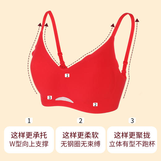雅黛丽红色本命年内衣套装女兔年结婚新娘内裤无痕薄款文胸礼盒装 商品图5