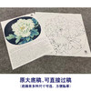 【大彩图】李晓明工笔画白描底稿圆形小品《豆绿》牡丹临摹勾线花鸟线稿KA05 商品缩略图1
