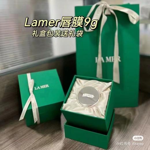 【999任选3件】LA MER海蓝之谜修护唇霜 保湿滋润修护淡化唇纹唇膏 礼盒装送礼【CDF】 商品图7