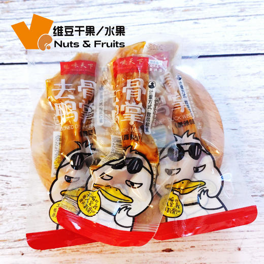楚味天下鸡脚筋，去骨鸭掌，去骨鸡爪 商品图1