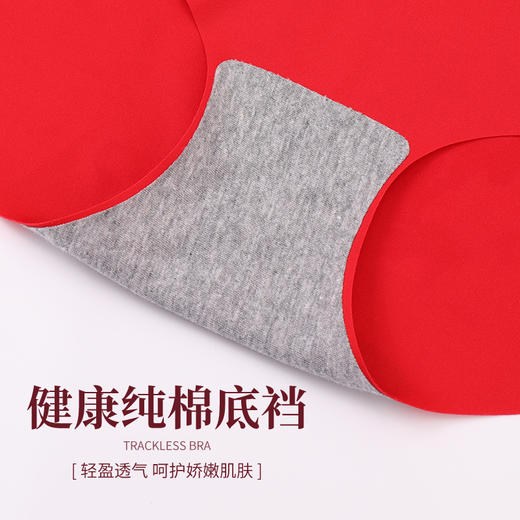雅黛丽红色本命年内衣套装女兔年结婚新娘内裤无痕薄款文胸礼盒装 商品图6
