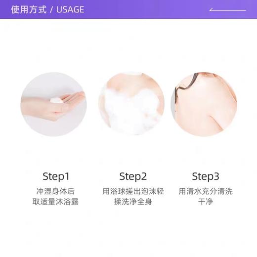 KJ 爱敬科娜洗丝经典香氛沐浴露 优雅魅力 浪漫动人  500ml 商品图3