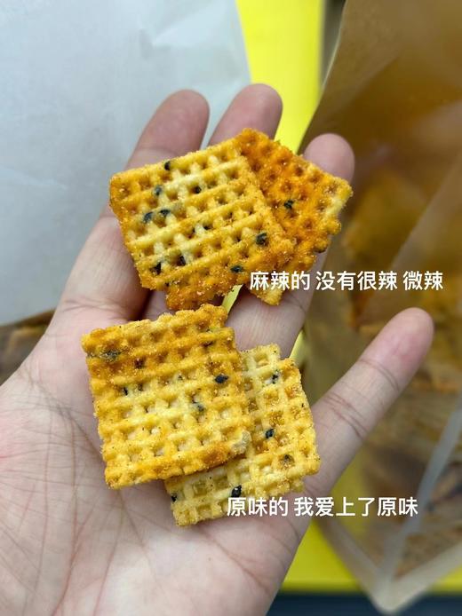 现做现发！【桑坡清真锅巴】回族人做的手工锅巴 焦香酥脆 口感满分 非油炸更健康 当天下单当天做！京东包邮～ 商品图2