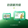 安利纽崔莱R倍立健片 商品缩略图4