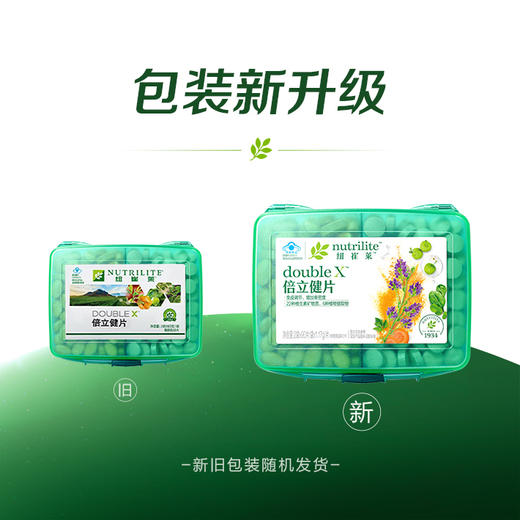安利纽崔莱R倍立健片 商品图4