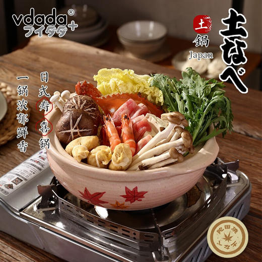 vdada 味达陀田烧家用土锅煲仔饭煲汤熬粥焖炖家用老式土锅 枫叶土锅 商品图0