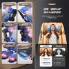 英菲力Y-7多功能家用电动太空舱按摩椅全身自动按摩揉捏按摩器 商品缩略图3