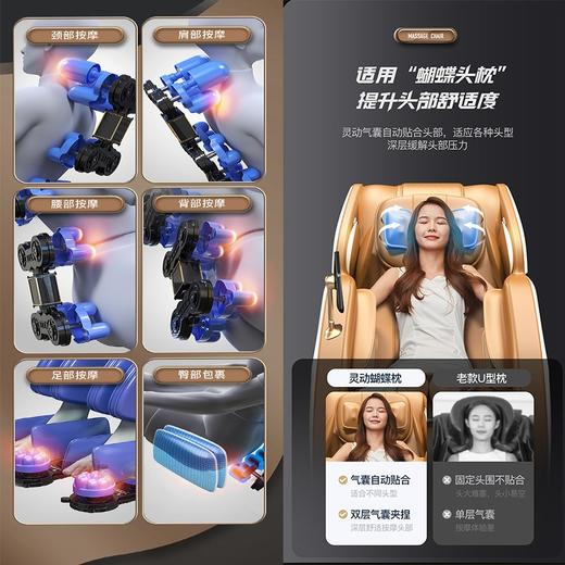 英菲力Y-7多功能家用电动太空舱按摩椅全身自动按摩揉捏按摩器 商品图3