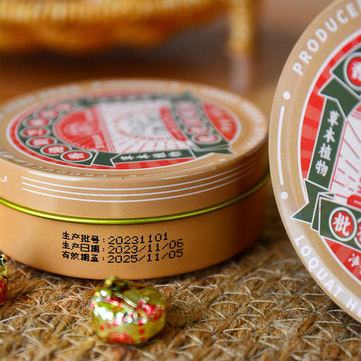 香港宝芝林枇杷润喉糖 48g/盒 超值6盒装 商品图5