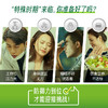 安利纽崔莱松果菊健体片 商品缩略图1