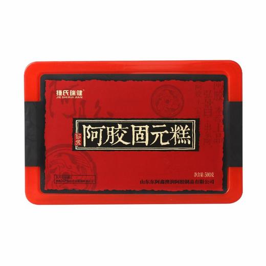捷氏瑞健阿胶固元糕500g 商品图1