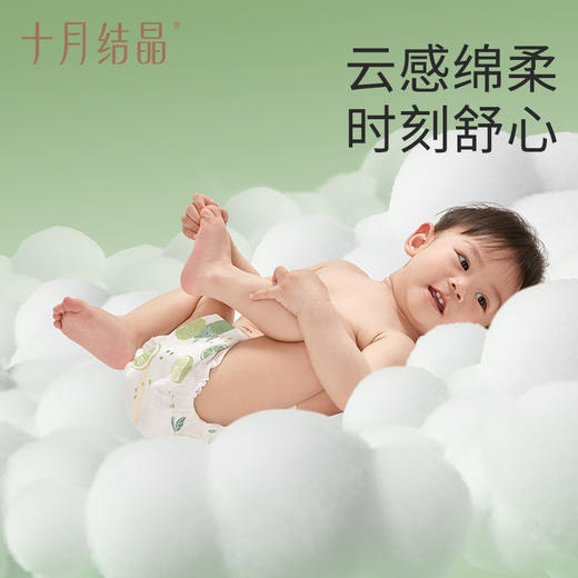 『单片低至0.6元起』宝宝弱酸护臀超薄透气纸尿裤拉拉裤👉加赠试用装20片起 商品图5