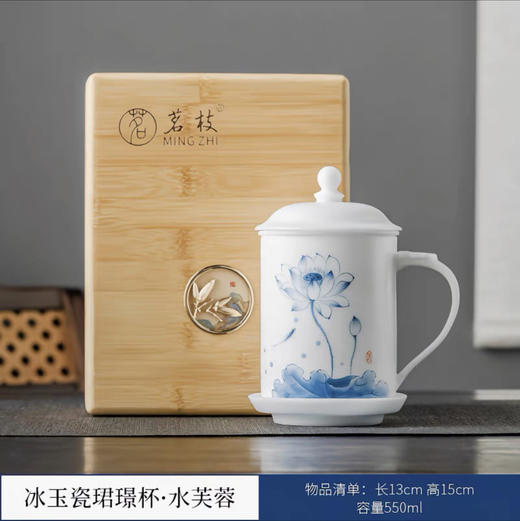 御泉冰种珺璟办公杯 商品图2
