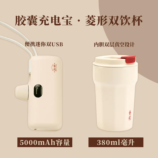 太丰·文创礼盒 商品图4