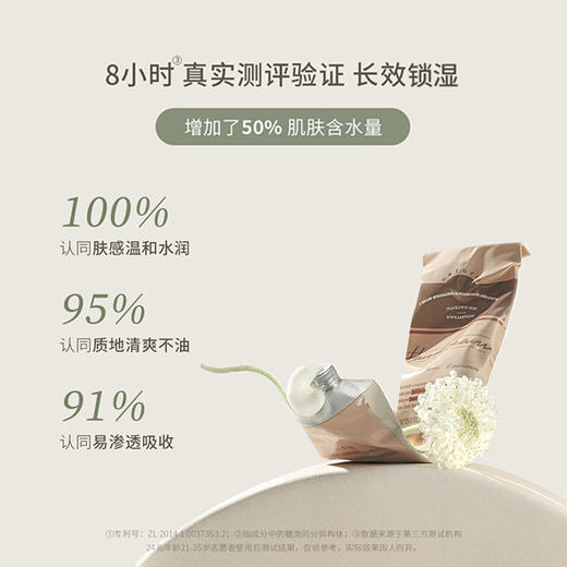 【小支便携】Aarye/安野屋 护手霜 商品图5