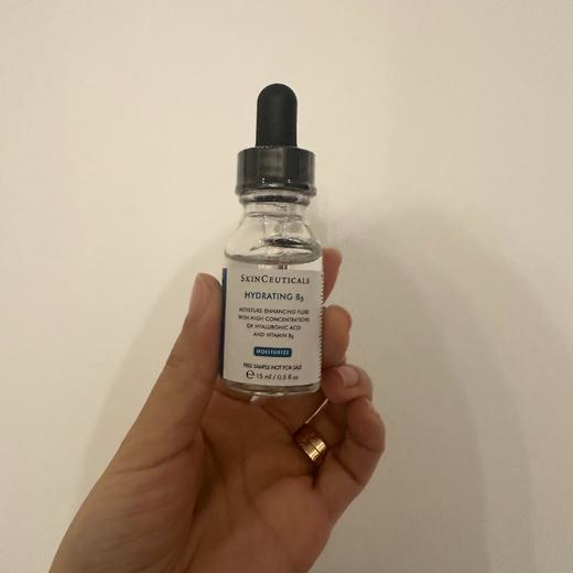 修丽可B5保湿精华15ML 商品图1