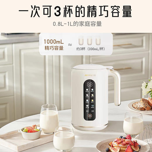 Joyoung/九阳豆浆机IMD彩屏显示家用1.0升小容量全自动破壁免滤料理机D370 商品图2