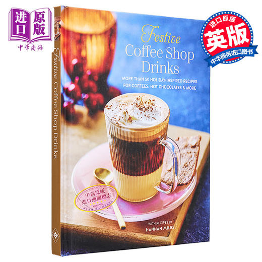 【中商原版】节日咖啡店饮品 60 种受节日启发的咖啡 热巧克力等食谱 Festive Coffee Shop Drinks 英文原版 Hannah Miles 商品图0