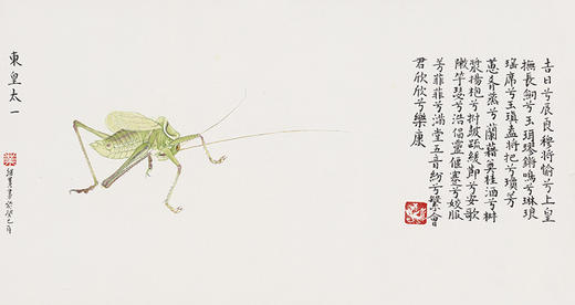 薛继业高精微喷带框版画《九歌》 商品图3