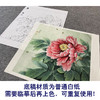 【大彩图】李晓明工笔画白描底稿斗方小品《葛巾紫》牡丹临摹勾线花鸟线稿K040 商品缩略图3