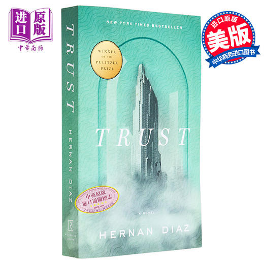 【中商原版】信任 2023普利策得奖作品 小说 Trust Pulitzer Prize Winner 英文原版 赫尔南 迪亚兹 Hernan Diaz 商品图1