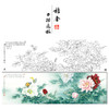 【大彩图】李晓明横幅工笔画白描底稿《名花倾国》牡丹临摹勾线花鸟线稿KA24 商品缩略图0
