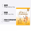 伊利高个子学生奶粉700g盒儿童青少年高钙营养早餐牛奶硫酸亚铁 商品缩略图2