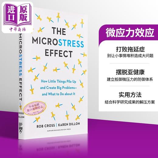 【中商原版】微应力效应 应对拖延症 小事情如何堆积并造成大问题 Microstress Effect 英文原版 Rob Cross 商品图0