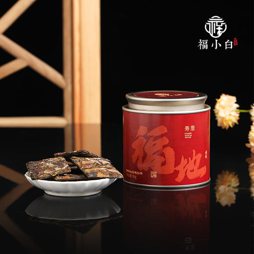 福小白 福地福鼎白茶2018一级紧压寿眉90g 商品图1