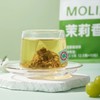 中茶猴王牌茉莉香袋泡茶37.5g 商品缩略图4