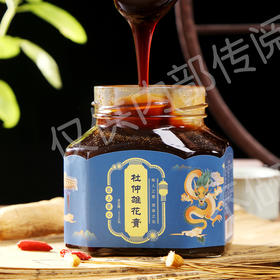 释草堂 杜仲雄花膏320g瓶