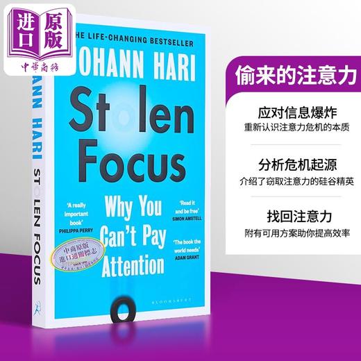 【中商原版】约翰 哈里 偷来的注意力 为什么你不能集中注意力 Stolen Focus Why You Cant Pay Attention 英文原版 Johann Hari 商品图0