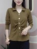 A7013        洋气收腰显瘦减龄百搭长袖上衣（特价不退换，扣子有差异） 商品缩略图1