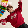 【龙年大吉 内里复合奥粒绒】儿童新年拼色字母卫衣PDWY2304 商品缩略图3