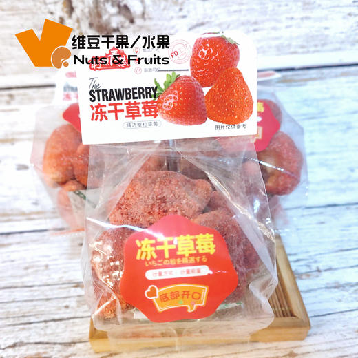 冻干草莓 商品图2