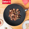 Debo德铂西多夫炒锅无氟精铁电磁炉燃气灶通用 商品缩略图2