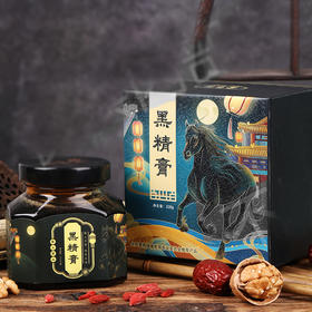 释草堂 黑精膏320g/瓶