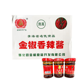 循化天香辣椒酱 4种口味 24瓶/箱