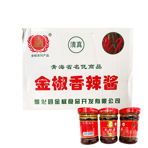 循化天香辣椒酱 4种口味 24瓶/箱 商品图0