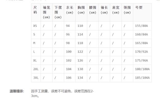 1303852233652	波司登BOSIDENG	【精选好物】男女时尚探索宽松舒适小廓形中长款连帽羽绒服 商品图4