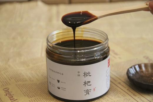 古法熬制三潭枇杷膏500g新熬 商品图0